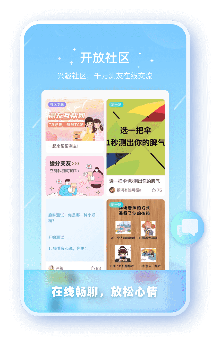 富联